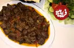 ببینید| طرز تهیه یک غذای فوری و سنتی با جگر گاو