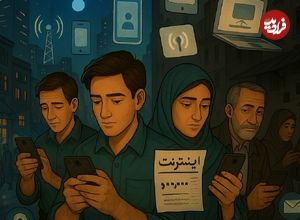 ادعای «ارزان بودن اینترنت در ایران» با آمار جهانی همخوانی ندارد؛ اپراتورها میوه انحصار را می‌چینند اما حرف از بازار آزاد می‌زنند