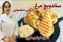 ببینید| طرز تهیه یک ساندویچ ساده و سالم با فیله مرغ و سس مخصوص