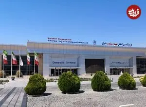 عکس| سفر به ایران قدیم؛ نمایی از «فرودگاه شیراز» در دهه 40 شمسی