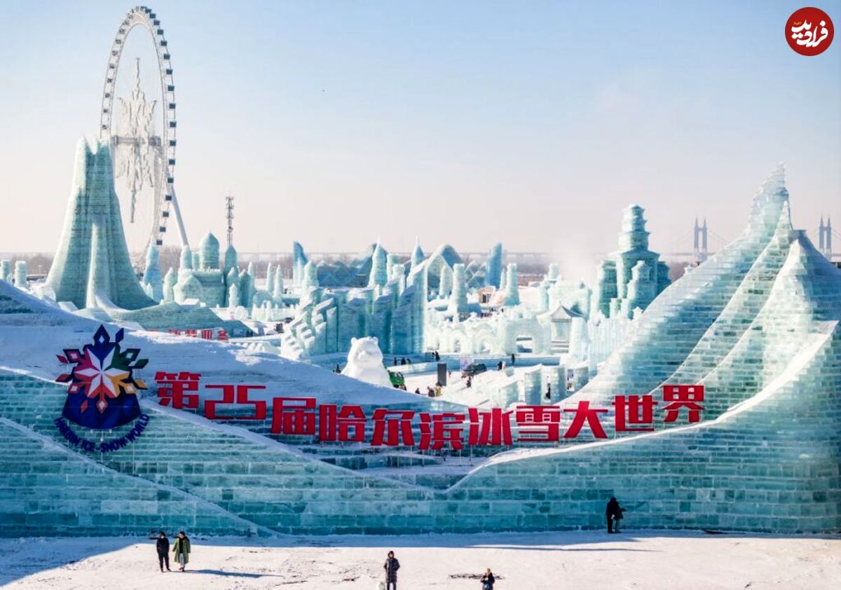 چین از بزرگترین شهر یخی جهان در منطقه ای به بزرگی ۳۰۰ زمین فوتبال رونمایی کرد
