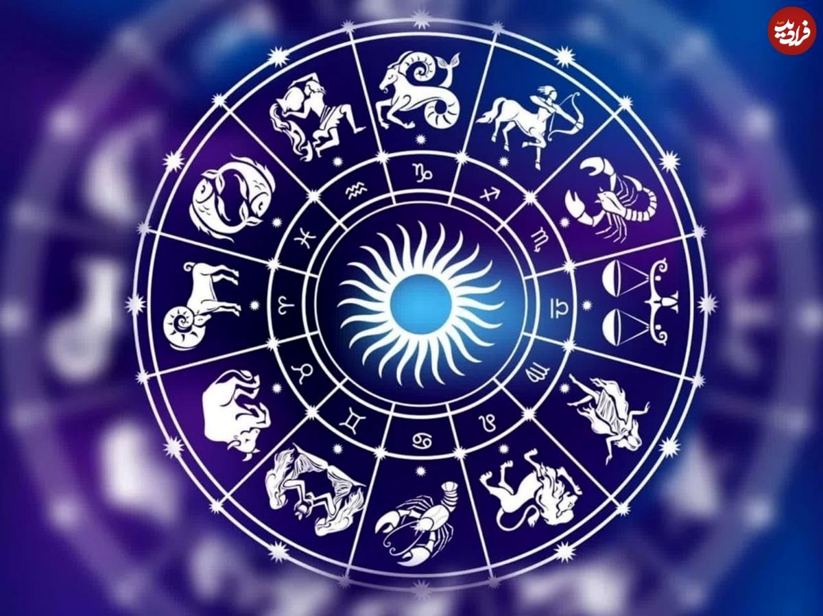 فال ابجد امروز دوشنبه ۲ تیر ماه 1404