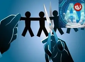 تأیید حکم اخراج کارکنان به دلیل رد کردن هوش مصنوعی!
