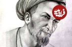 بوستان سعدی؛ درسی از شیخ اجل: «چرا نباید غیبت بکنیم؟»