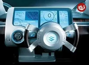 تصاویر| سوزوکی یونیس؛ خودرو پیشرفته ای که با همکاری دانشگاه هنر طراحی شد!