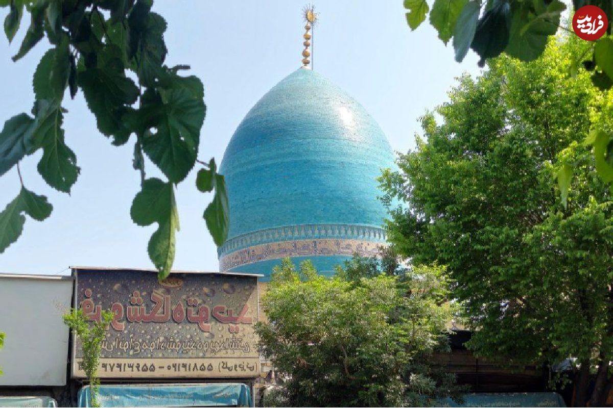 (عکس) سفر به تهران قدیم؛ گنبدسرقبر آقا