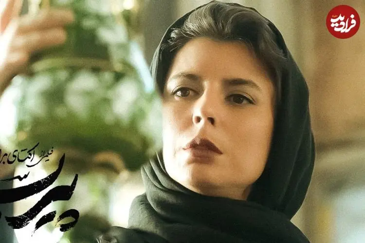 عکس| سفر زمان؛ سلفی «لیلا حاتمی و حامد بهداد» در پشت‌صحنه «پیر پسر»