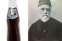 سفر در زمان؛ نوشابه ایرانی «اردشیر» قدیمی‌تر از کوکاکولا