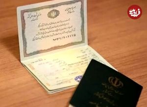 ثبت‌ احوال: شناسنامه الکترونیک جایگزین شناسنامه کاغذی می شود