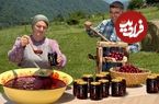 ببینید؛ غذای روستایی در آذربایجان؛ تهیه مربای آلبالو و زردآلو در طبیعت