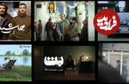 تصاویر| ۶ فیلمی که پاییز ۱۴۰۵ روی پرده سینما می‌روند