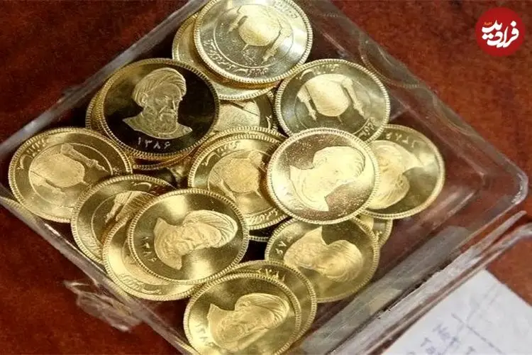 قیمت نیم سکه، ربع سکه و سکه گرمی امروز پنجشنبه ۲۷ فروردین ۱۴۰۵ 
