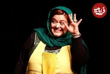 عکس| سفر زمان؛ «بهاره رهنما» با چادر گلدار در «تبارشناسی دروغ و تنهایی»؛ سال 91
