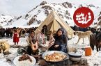 ببینید؛ غذای روستایی در افغانستان؛ پخت چلوگوشت توسط بانوی عشایر در هوای برفی