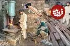 ببینید| مراحل ساخت چکش از طریق بازیافت ضایعات ریل های قدیمی در پاکستان