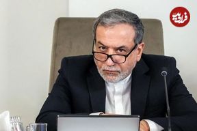 عراقچی درباره رهبری به آمریکا هشدار داد