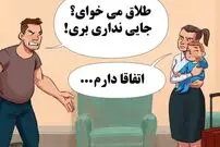 ۱۲ حقیقتی که قبل از بزرگ شدن باید به دخترانمان بگوییم