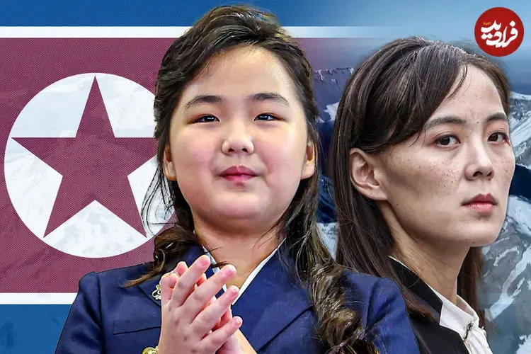 جنگ جانشینی در کره شمالی؛ رقابت «خونین» خانوادگی بین خاندان کیم برای رهبری