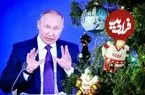 ببینید؛ تبریک متفاوت کریسمس: همه بدبختی‌ها به خاطر پوتین است، لعنتی!