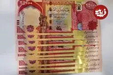 قیمت دینار عراق امروز چهارشنبه 27 خرداد 1405؛ عقب نشینی 820 تومانی