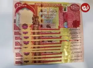 قیمت دینار عراق امروز چهارشنبه 27 خرداد 1405؛ عقب نشینی 820 تومانی