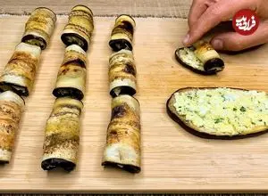 ببینید| طرز تهیه یک غذای جدید با بادمجان، تخم مرغ آب پز و پنیر