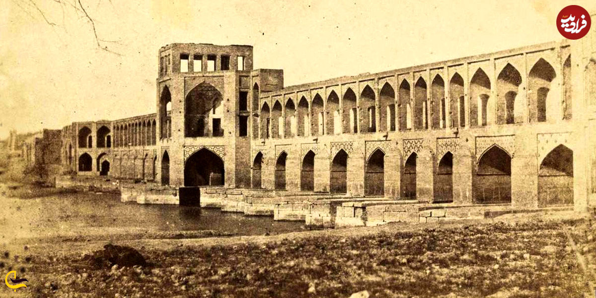 عکس؛ سفر در زمان؛ تصویری کمتر دیده شده از پل خواجو در سال ۱۳۰۵
