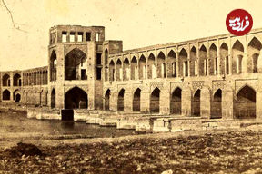 عکس؛ سفر در زمان؛ تصویری کمتر دیده شده از پل خواجو در سال ۱۳۰۵