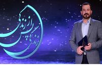 مجری برنامه «زندگی پس از زندگی»: مردم مرا می‌بینند می‌ترسند