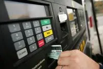 شهروندان حتماً کارت سوخت شخصی همراه داشته باشند؛ کارت‌ سوخت جایگاه‌ها برای شرایط ضروری است
