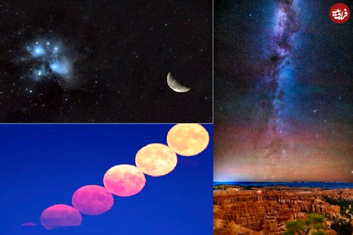 تصاویر؛ ۹ رویداد آسمانی که در ماه اکتبر خواهیم دید