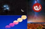 تصاویر؛ ۹ رویداد آسمانی که در ماه اکتبر خواهیم دید