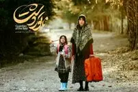 «کاتارسیس»؛ پدیدۀ کم‌یاب سینمای امروز ایران