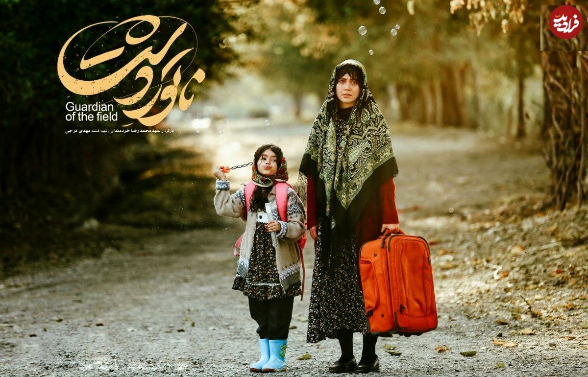 «کاتارسیس»؛ پدیدۀ کم‌یاب سینمای امروز ایران