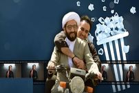 آنالیز فروش سینماها در هفته‌ای که گذشت؛ «سلام علیکم ، حاج آقا» به جمع پرفروش‌َهای هفته پیوست