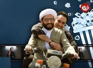 آنالیز فروش سینماها در هفته‌ای که گذشت؛ «سلام علیکم ، حاج آقا» به جمع پرفروش‌َهای هفته پیوست