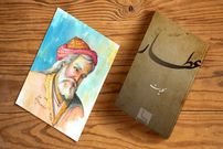تذکره‌الاولیا عطار نیشابوری؛ درس زندگی با سلطان العارفین؛ ثواب معاشرت با دوستان