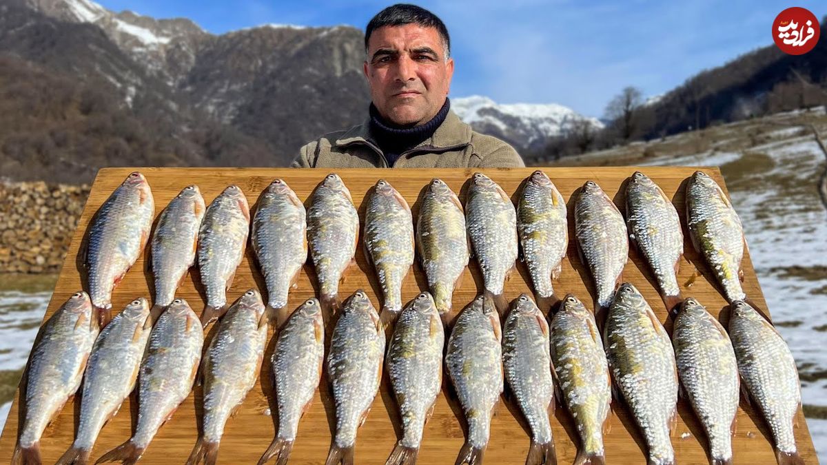 ببییند| غذای روستایی در آذربایجان؛ سرخ کردن ماهی رودخانه ای در دامنه کوهستان