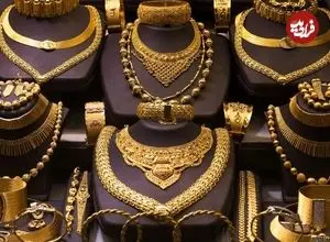قیمت طلا 18 عیار و طلا 24 عیار امروز سه شنبه 30 تیر 1405