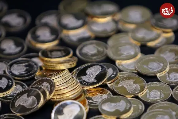 قیمت سکه امامی و سکه بهار آزادی امروز چهارشنبه 11 شهریور 1405