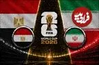 پیش‌بینی بازی ایران و مصر در جام جهانی ۲۰۲۶ همراه با آمارهای جالب از دو تیم