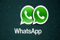 اصلاح بزرگترین ایراد واتس اپ!