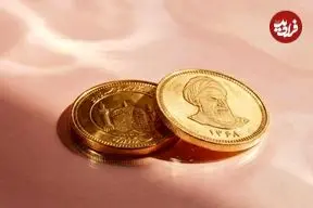 قیمت سکه امامی و بهار آزادی امروز شنبه 2 خرداد 1405