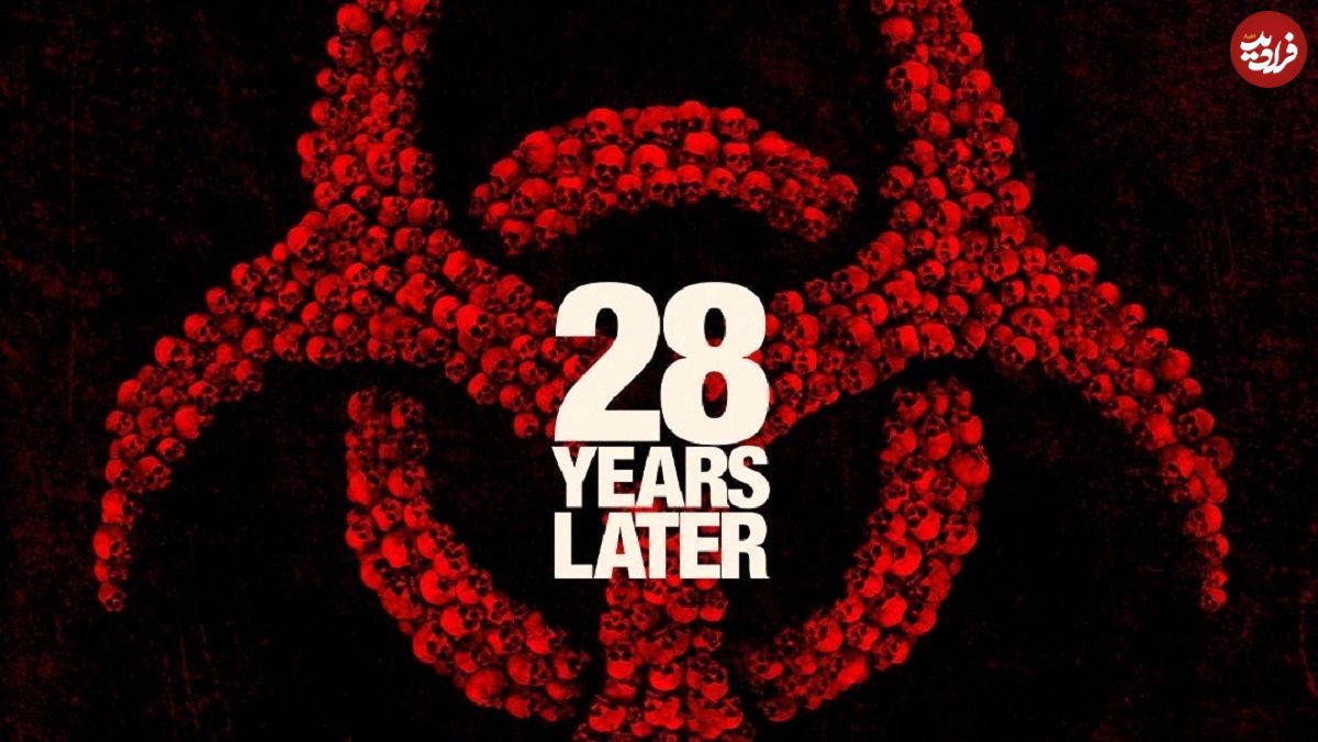 عکس؛ تصویر جدیدی از فیلم 28Years Later منتشر شد