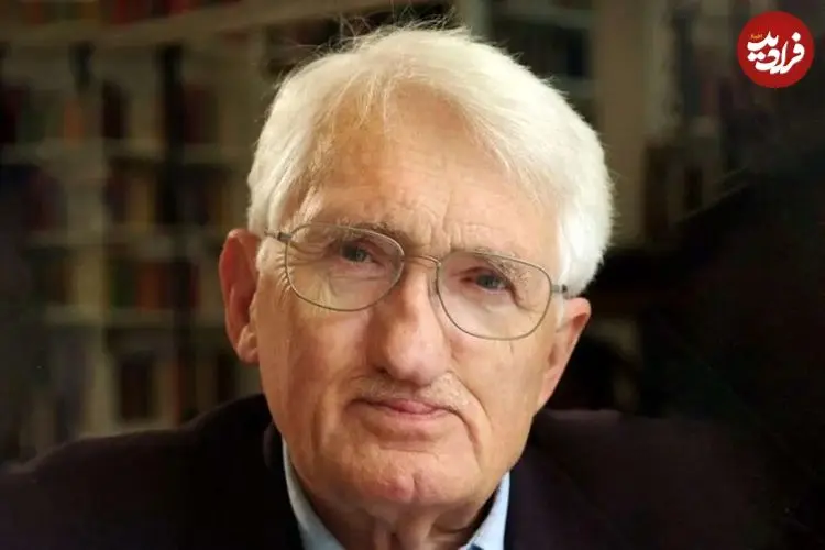 یورگن هابرماس، فیلسوف آلمانی، در ۹۶ سالگی درگذشت