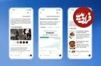 «ChatGPT» تغییر کرد؛ رونمایی از رابط کاربری هوشمند