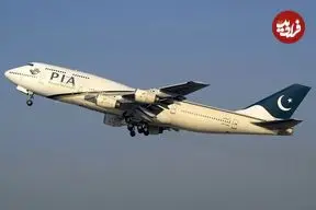 شرکت هواپیمایی ملی پاکستان فروخته شد