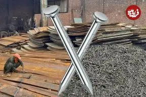 ببینید| مراحل تولید میخ از طریق بازیافت صفحات فلزی کشتی به روش پاکستانی ها