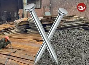 ببینید| مراحل تولید میخ از طریق بازیافت صفحات فلزی کشتی به روش پاکستانی ها