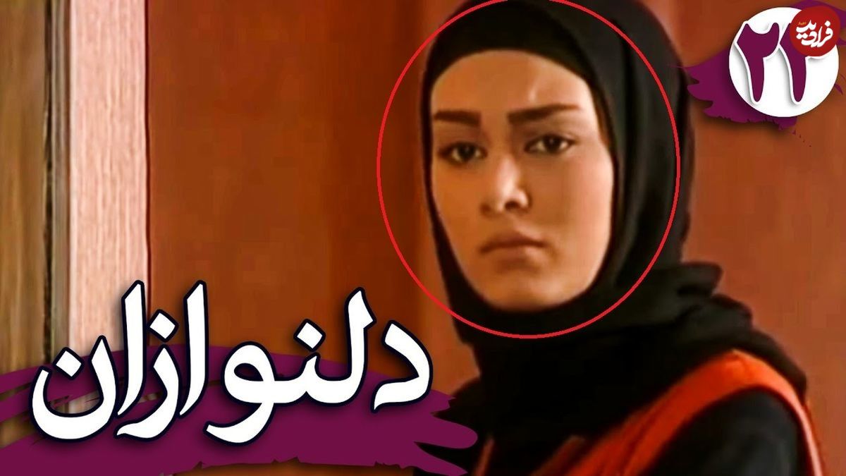 (عکس) تیپ و چهره اماراتی «یلدا» سریال دلنوازان بعد 15 سال در دبی